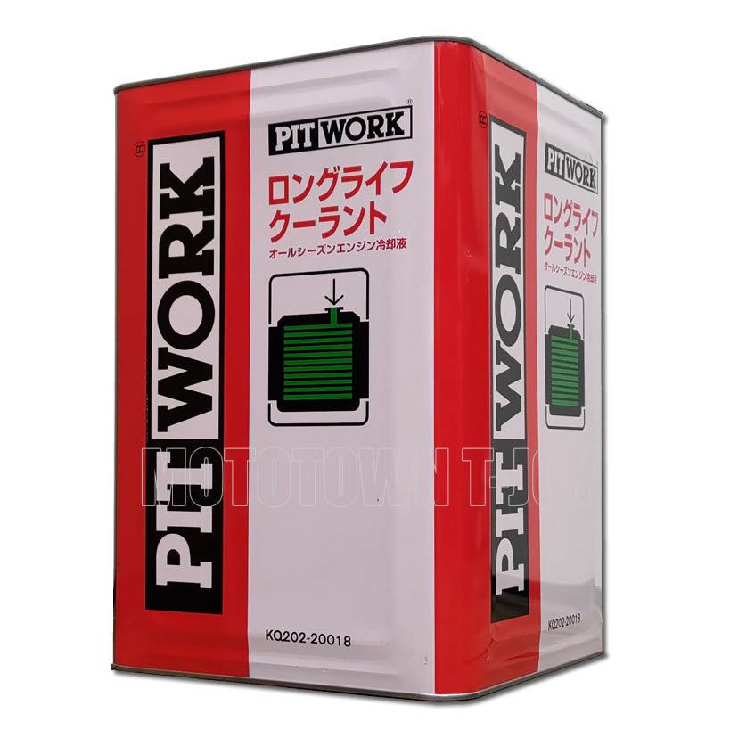 日産 PITWORK(ピットワーク) ロングライフクーラント LLC (緑