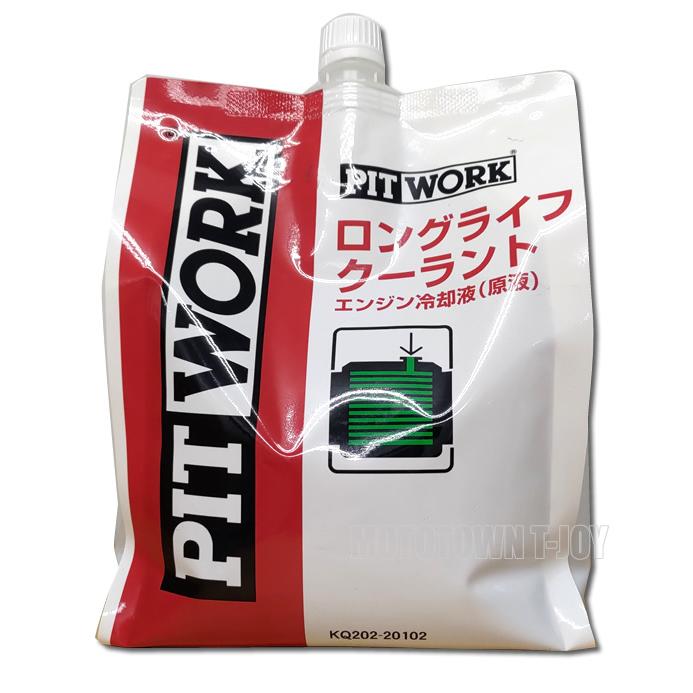 蔵 新品 三菱ふそう ディーゼルロングライフクーラントSi 18L asakusa