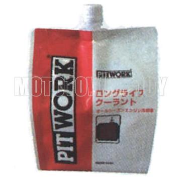 日産 PITWORK(ピットワーク) ロングライフクーラント LLC (赤