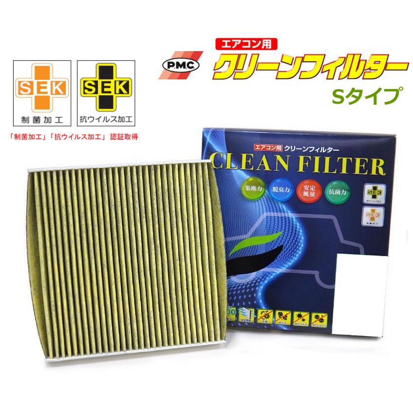 エアコンフィルター パシフィック工業 【PMC】 クリーンフィルター S