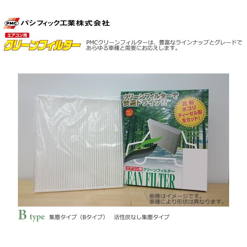 エアコンフィルター　パシフィック工業 【PMC】 クリーンフィルター  Bタイプ PC-208B｜t-joy
