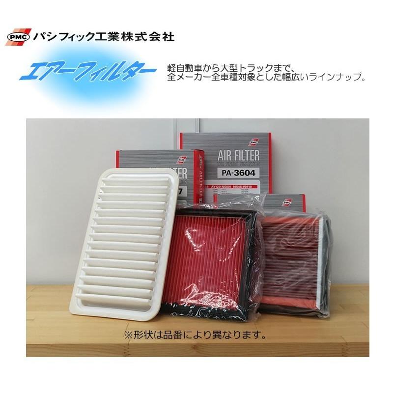 専用商品 エアエレメント パシフィック工業 【PMC】 PA-8622 : 2輪・4輪