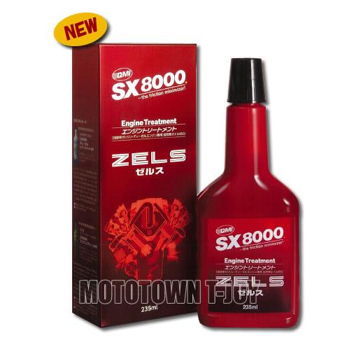 QMI SX8000エンジントリートメント ZELS 235ml SX8-Z235｜t-joy