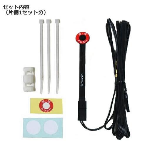 ハイエース200系に使用していたクイックリリースセット NEWクイックタッチ QST-110 ノア、ヴォクシー、ハイエース 増設用