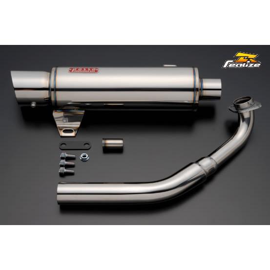 Realize ステンレススチール マフラー Realize ステンレススチール マフラー