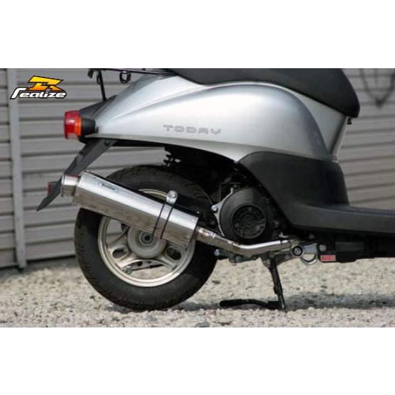 Realize ホンダトゥデイ (AF61) 22Racing SUS マフラー