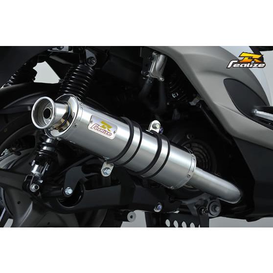 シグナスマフラー　　リアライズ　Realize ステンレススチール マフラー Amazon | Realize シグナス グリファス グリフィス バイク