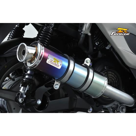 Realize グリファス 22Racing Ti チタン マフラー REALIZE（リアライズ） 22Racing Ti チタンマフラー シグナスX 国内