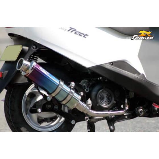 Realize ヤマハ アクシストリート Exist Ti マフラー REALIZE EXIST Ti（イグジスト チタン） マフラー/アクシストリート