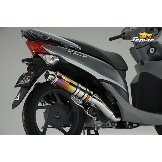 Realize ホンダ Dio110 JF31 Exist SUS マフラー