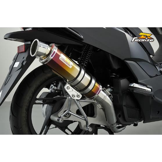 Realize ホンダPCX125/150 espJF56 Exist 楽天市場】Realize PCX125 PCX150esp バイクマフラー EBJ-JF56