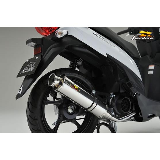 REALIZE（リアライズ） 22Racing SUS ステンレスマフラー アドレス110