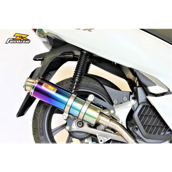 Realize(リアライズ) 22Racing Ti チタンマフラー PCX160 (KF47) 351