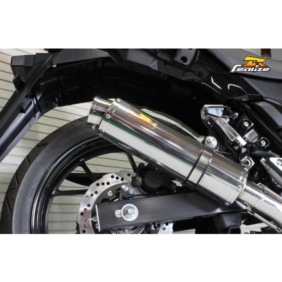 Realize ホンダVTR250 Aria カールTypeC マフラー バイク Realize