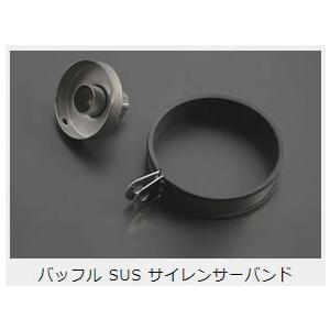 REALIZE（リアライズ） 汎用ステンレスサイレンサー スラッシュエンド
