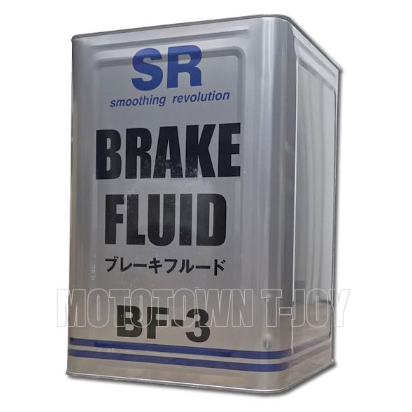 RG（レーシングギア）SRブレーキフルード BF-3 18L SRB-3018 【同梱