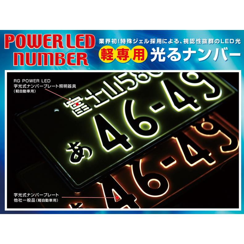 ★字光式★希少★つくば1★ナンバープレート★license plate★ ☆ミャクミャク☆つくば1☆ナンバープレート☆license plate
