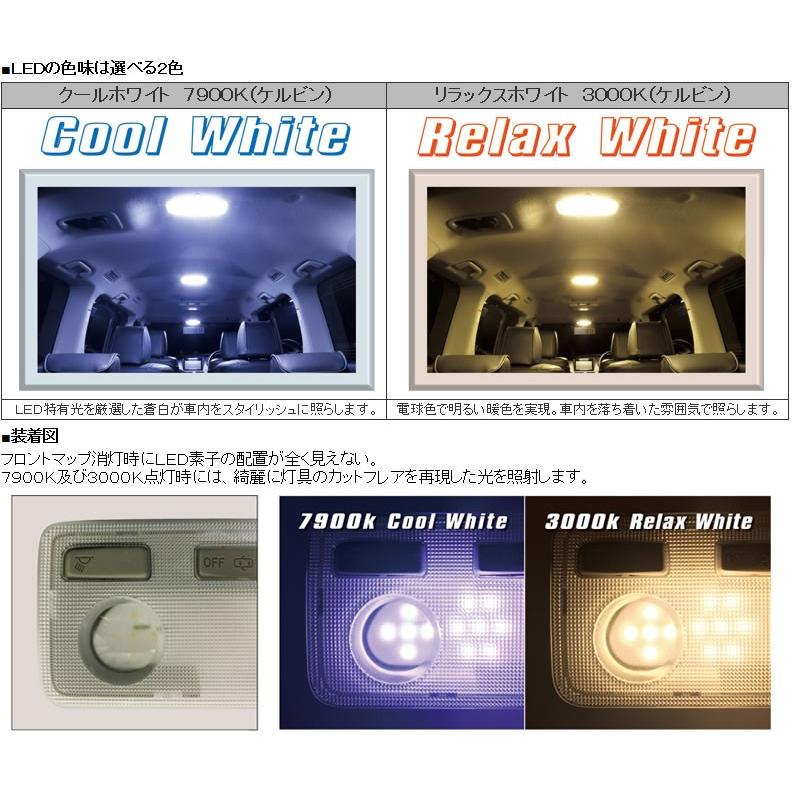 RG（レーシングギア） POWER LED ROOM コンプリートキット クールホワイト RGH-P05TC｜t-joy｜03