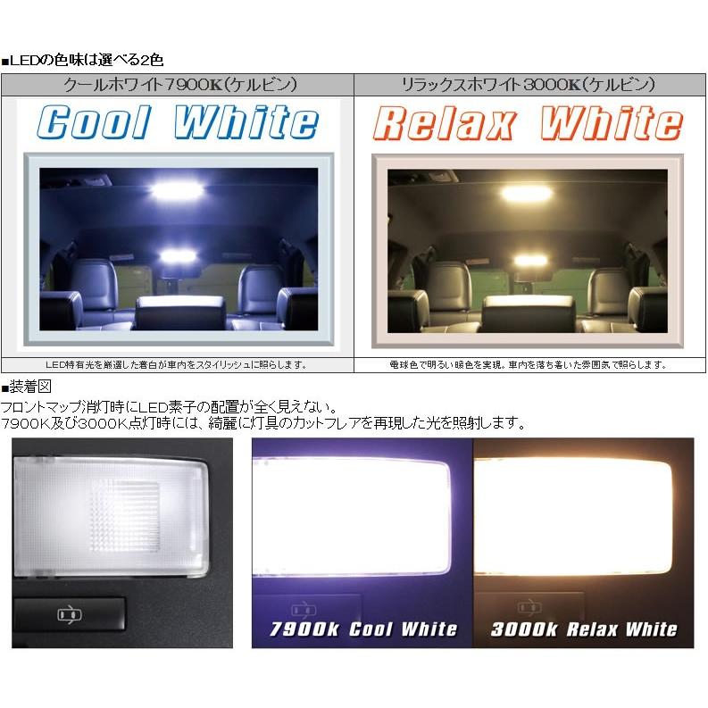 RG（レーシングギア） POWER LED ROOM コンプリートキット クールホワイト RGH-P13TC｜t-joy｜03