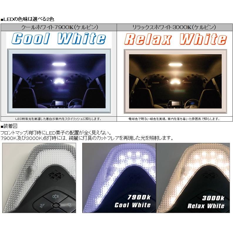 RG（レーシングギア） POWER LED ROOM コンプリートキット クールホワイト RGH-P15TC｜t-joy｜03