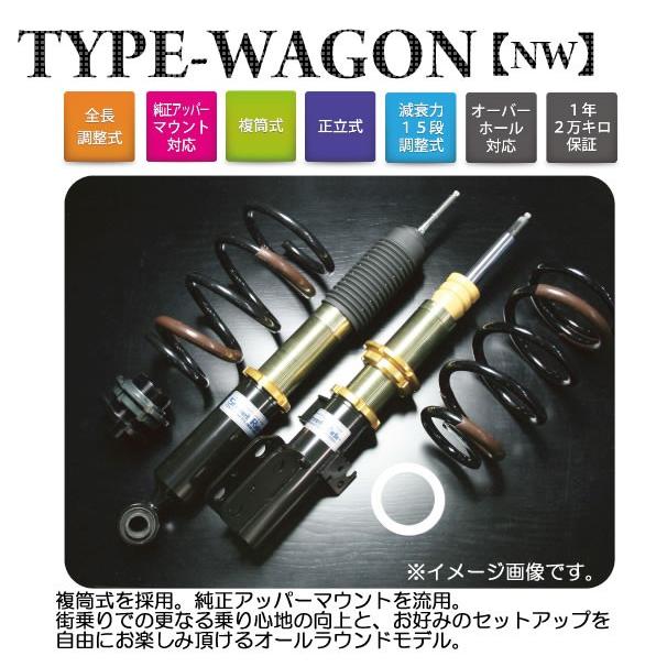 SR ダンパー W ZVW41W　TYPE-WAGON【NM】（減衰力調整式・複筒式）　SR-WT607｜t-joy