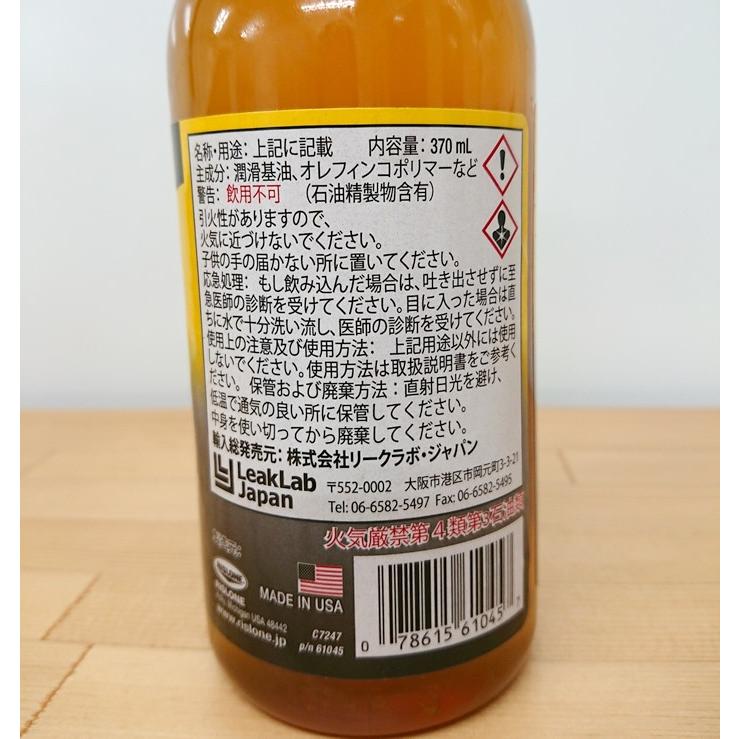 【2本】コンプレッションリペア オイル上がりオイル消費 RISLONE 圧縮向上 RISLONE リスローン エンジンオイル添加剤 コンプレッション