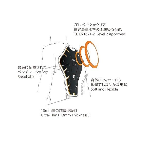 TAICHI RSタイチ（アールエスタイチ） TRV044 TAICHI CE バック