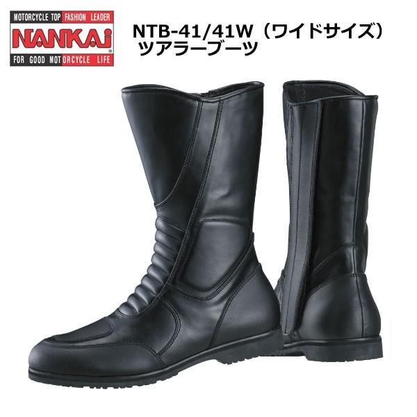 NANKAI（ナンカイ） NTB-41 ツアラーブーツ : 2輪・4輪用品のショップt