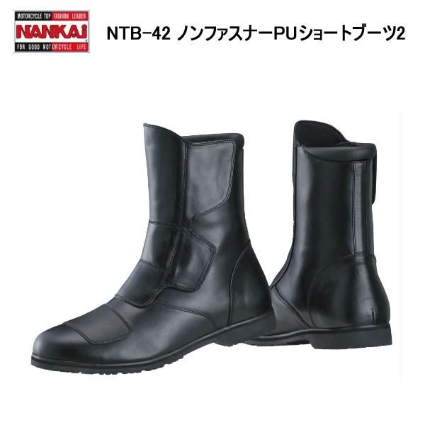 NANKAI（ナンカイ） NTB-42 ノンファスナーPUショートブーツ2 : 2輪・4