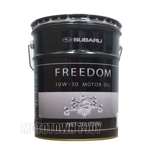 スバル エンジンオイル フリーダム Sl 10w 30 lペール缶 出光興産 K0225y0280 2輪 4輪用品のショップt Joy 通販 Paypayモール