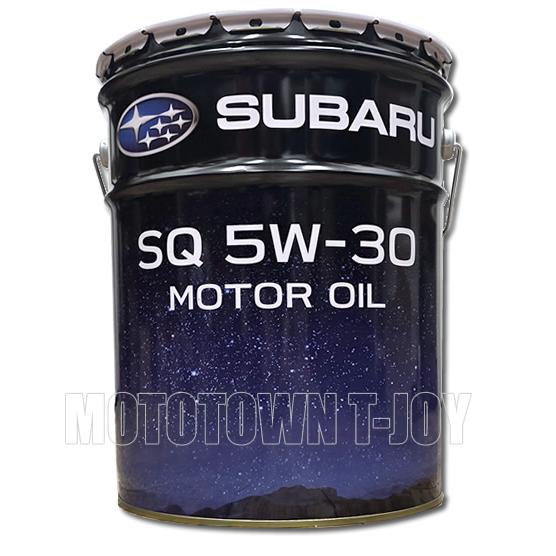 SUBARU（スバル） エンジンオイル SQ 5W-30 20L K0225Y0350 【紺缶