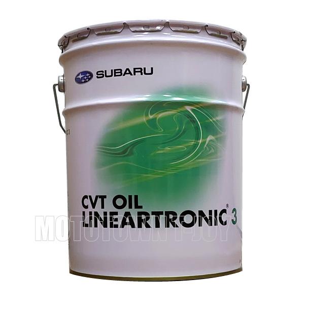 SUBARU(スバル)　CVTフルード　リニアトロニック3 　20Lペール缶 出光興産 K0425Y0712