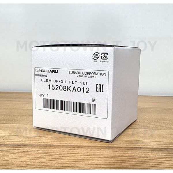 SUBARU（スバル） SUBARU(スバル純正) オイルフィルター 15208KA012