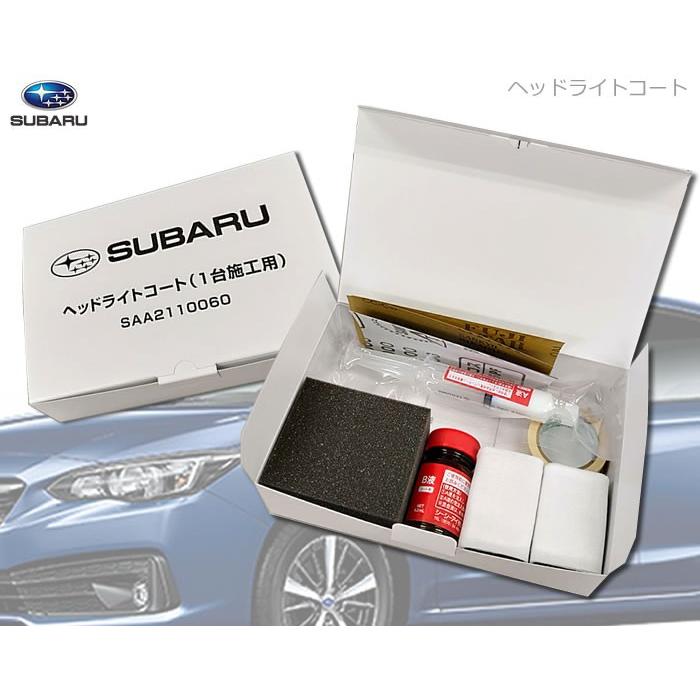 スバル ヘッドライトコート 1台施工用 Saa 2輪 4輪用品のショップt Joy 通販 Paypayモール