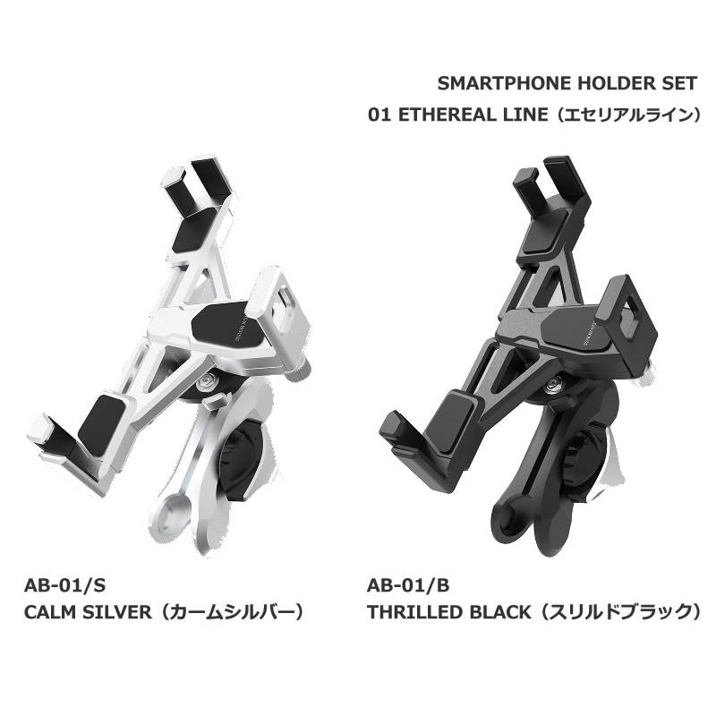 SYGN HOUSE(サインハウス) MOUNT SYSTEM ETHEREAL LINE マウント