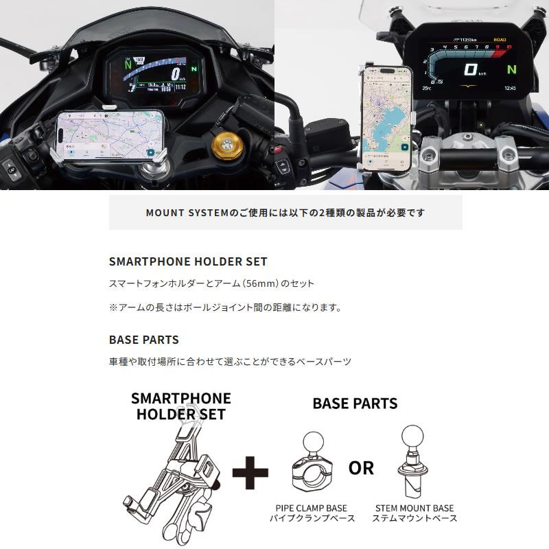 値下げ中 限定黒 sygn house スマホホルダー サインハウス SYGN HOUSE(サインハウス) MOUNT SYSTEM ETHEREAL LINE マウント