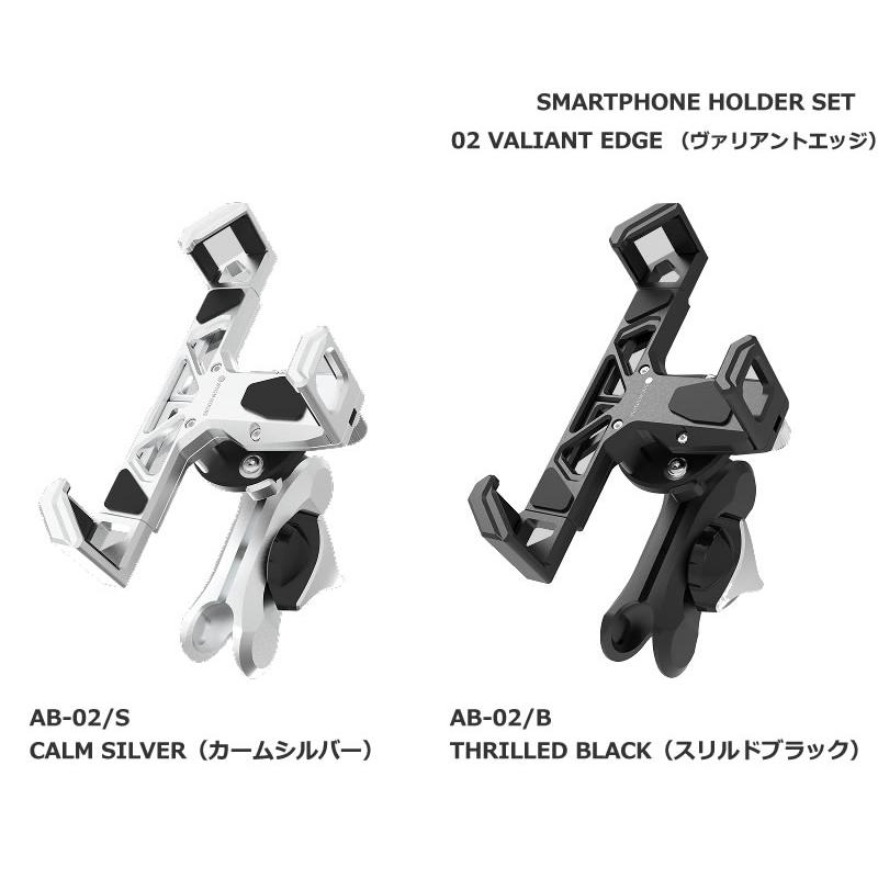 SYGN HOUSE(サインハウス) MOUNT SYSTEM VALIANT EDGE マウントシステムヴァリアントエッジ AB-02 ...