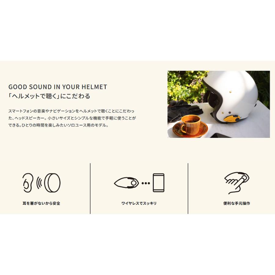 SYGN HOUSE(サインハウス) ヘルメット用ワイヤレスヘッドスピーカー B+