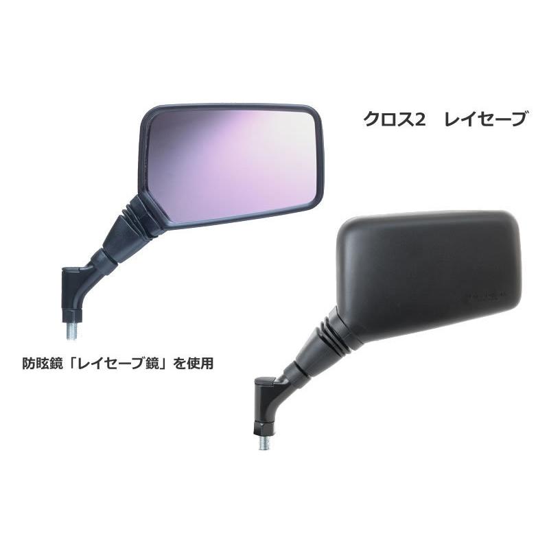 最新最全の TANAX （タナックス）ナポレオン クロス2 レイセーブ AJS2-10L パーツ