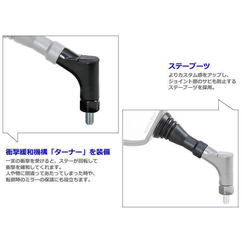 【左右セット】タナックス AY-10B クロス3 プラス ミラー ブルー鏡 製品情報 クロス3プラス_AY-10B | tanax.corp
