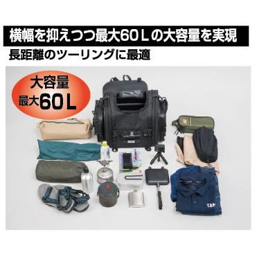 TANAX（タナックス） キャンピングシートバッグL MFK-1003（ブラック