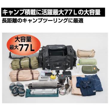 TANAX（タナックス） キャンピングシートバッグXL MFK-1004（ブラック