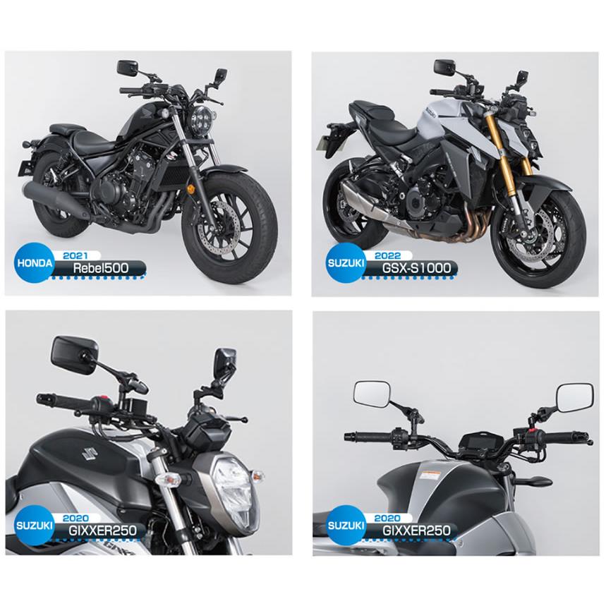 TANAX（タナックス） NA-012 ナポレオン シャークミラー5 : 2輪・4輪