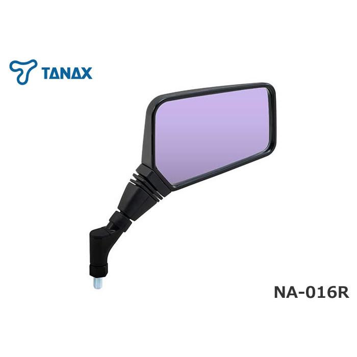 TANAX（タナックス） NA-016R クロス2ミラー EX R レイセーブ (右側用