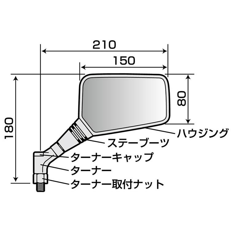 TANAX（タナックス） NA-016R クロス2ミラー EX R レイセーブ (右側用