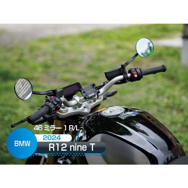 TANAX（タナックス） NA-017L 46ミラー1 左側用 Φ95mm : 2輪・4輪