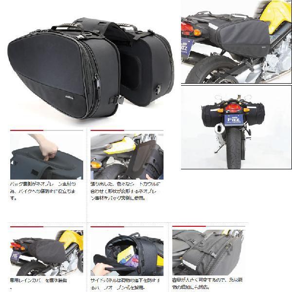 TANAX（タナックス） マルチフィットサイドバッグL MFK-187 : 2輪・4
