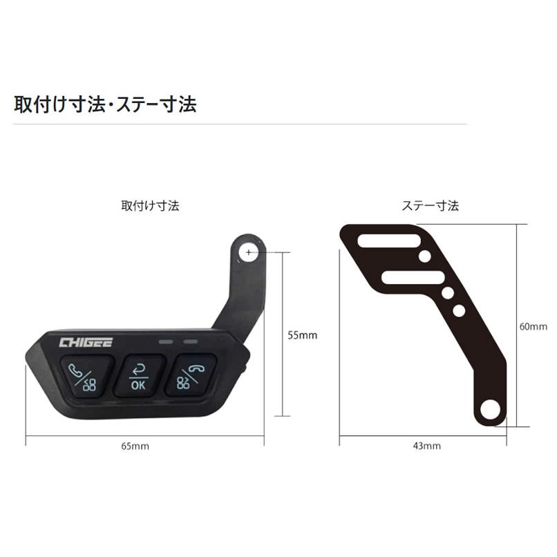 TANAX（タナックス） SRS-006 スマートライドシステム プロワイヤレス