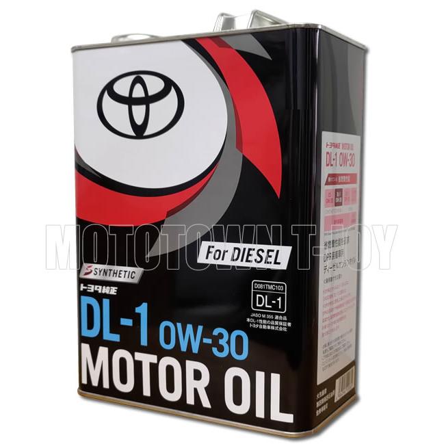 トヨタ（TOYOTA） 【TOYOTA純正】ディーゼルエンジンオイル DL-1 0W30