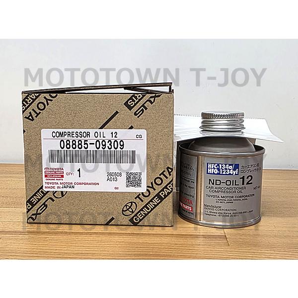 トヨタ（TOYOTA） トヨタ純正 コンプレッサオイル ND-OIL12 40cc 08885